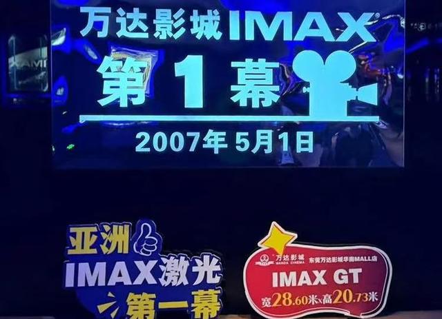 春节到广东过“暑”假｜特色影院打卡！我在广东的艳阳里看电影