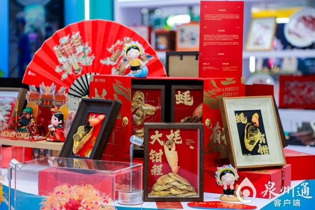 泉州文旅产品亮相2025中国文化旅游产业博览会