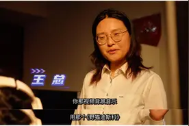 企业视频用热门歌曲当BGM？法官为你揭开这背后的版权风险→图片