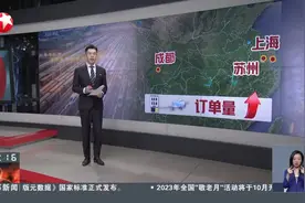 欢度中秋国庆假期 河南洛阳多个景区迎来客流高峰视频封面