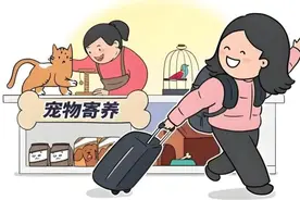 一场因宠物寄养引发的官司……图片
