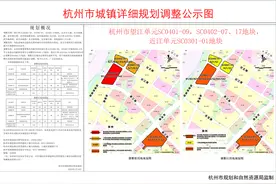 双地铁！杭州藏了多年的超级宝地终于准备入市！楼面价要冲NO.1？图片