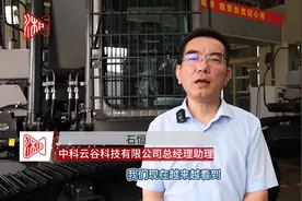 计算万物 湘约未来丨石恒：中联重科打造“负责任”的AI图片