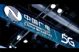 中国广电明年实现手机免流量看电视 兼容移动联通电信图片