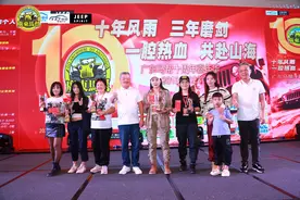 广东“马帮”十周年，热衷公益驶向新征程图片