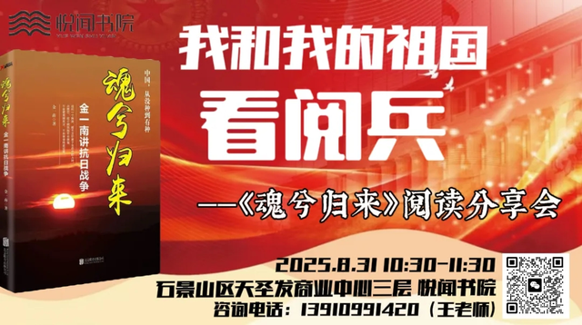 谁能拒绝，这些好玩的活动！ | 北京实体书店活动预告（8月30日~9月5日）