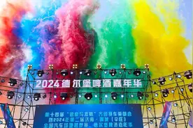 精彩一瞬丨2024年第二届济南·钢城（辛庄）全国汽车场地越野赛暨德尔堡啤酒嘉年华今日盛大开幕图片