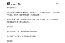 女儿辟谣青岛救人“玉米阿姨”被聘景区管理员：母亲仍拉着小车卖玉米和水图片