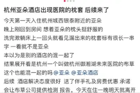 中产最爱的亚朵，背刺最狠的一刀图片