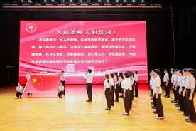 入职宣誓+集体生日！杭州607名新教师开启热血教育人生图片