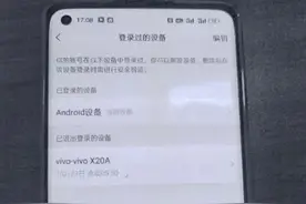 事关微信，已有多人中招！图片