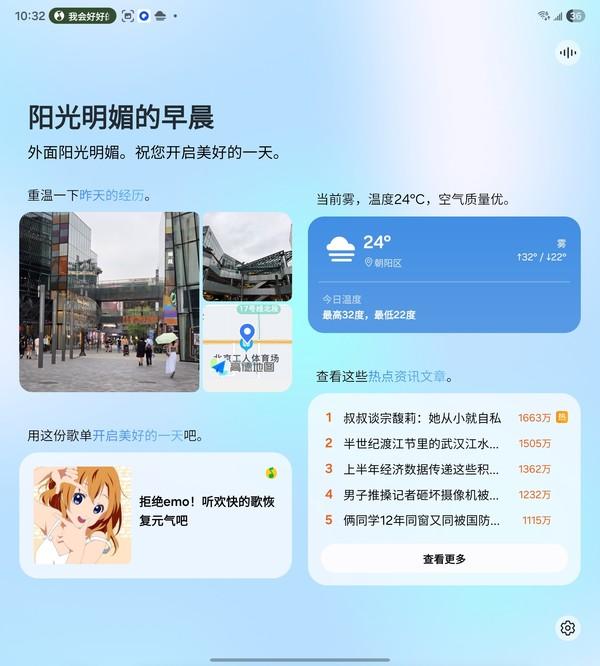 三星Galaxy Z Fold7：8.9毫米机身 当折叠屏不再妥协