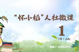 【怀小稻人社微课第三百一十五期】企业申请创业担保贷款需要哪些材料？图片