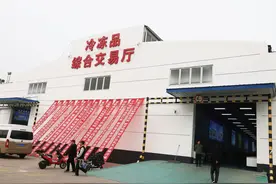 新发地海鲜市场开业，消费者可在社区下单、市场快速送货图片