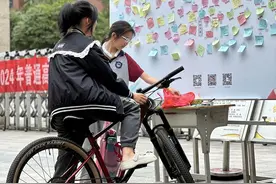 梦想起航！ 高考“许愿墙”凝聚爱的力量图片
