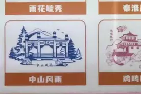 南京地铁：这里也有集章打卡点啦！图片