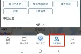 机动车报废如何处理？武汉交警最新答疑来了图片