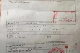 哈市居民在中国人寿买保险，到期后被告知97岁才能领完1万元……图片