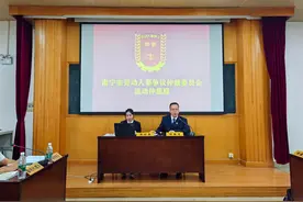 广西南宁"仲裁大课堂”进高校为学生普法图片