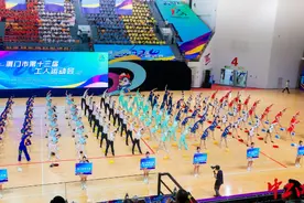 厦门市第十三届工人运动会开幕图片