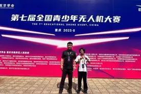 第七届全国青少年无人机大赛，中科学子斩获双奖！图片