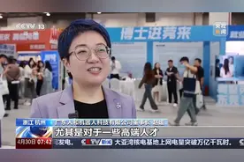 勇毅前行·一季度经济观察丨就业数据看经济 高质量发展向新向好图片