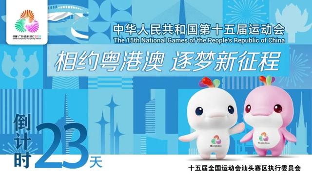 发现没？最近汕头不一样了！