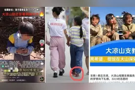 暑假还没到，天价支教研学都售罄了图片