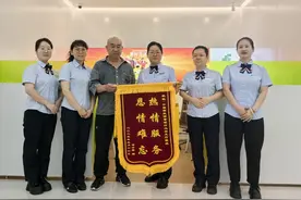 邮储银行贵阳市乌当支行高效办理残联卡挂失获赠锦旗图片