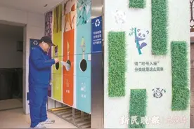 行走人民之城⑦ 垃圾分类成小区宜居新名片 一个个细节彰显管理者初心图片