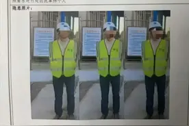 中建五局一员工上班“苦瓜脸”被通报整改？回应：同事之间开玩笑图片