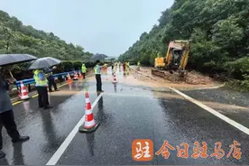 河南交投集团驻马店分公司快速处置一起高速公路边坡滑塌险情图片