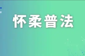 私自在公共道路上安装监控，是否构成侵权？图片