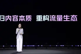 免佣金、返推广费、主动介入“仅退款” 抖音推出9条措施降低商家经营成本图片