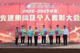 广西商贸高级技工学校召开学生先进集体及个人表彰大会图片