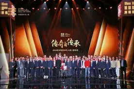 2024中国篮球名人堂入堂仪式走进清华大学 篮球人功绩值得铭记图片