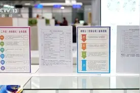 含“金”量更高！多地公积金政策又上新图片