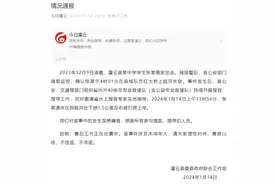 坠河月余，江苏连云港18岁中学生遗体被找到图片