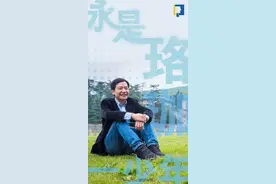 雷军最新发声：30年前，我就在武汉获取了最重要的财富图片