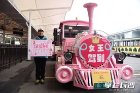 长沙专属浪漫！公主请上粉色小火车图片