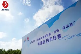 数量、质量、重量还是速度，猜猜哪个是这场钓鱼比赛的“成功密码”？图片