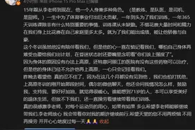 著名马拉松教练李国强因病去世 李美珍等人发文悼念图片