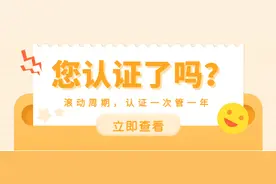 来看→2025年城乡居民养老保险待遇领取资格认证操作指南图片