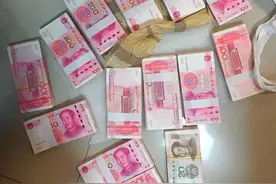 17万余元保住了！公安民警及时按下“止损键”图片