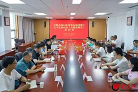 日照市召开2024年度基层农技推广人才定向培养（公费农科生）签约会图片