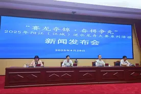 2025年阳江（江城）逆水龙舟大赛有新亮点图片