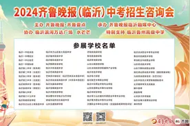 名单公布！6月22日，60多所学校在滨河万达等您“问招”图片