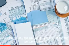 泰豪科技：福州德塔动力设备有限公司未纳入合并报表范围，详情请以公司公告为准视频封面