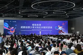 一堂史无前例的“公开课”：三位雨果奖得主与一位院士，对话成都创想少年图片