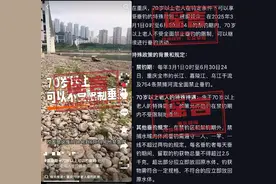 【捉谣记】网传“重庆70岁以上老人可以不受限制垂钓”系谣言图片